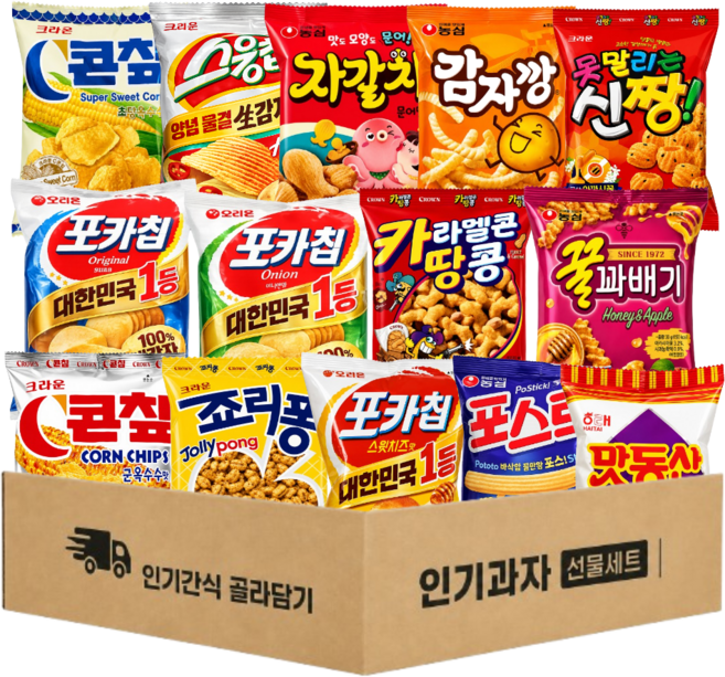 과자 세트 (13+1)종 봉지 스낵 간식 ( 오리온 포카칩 스윙칩 농심 감자깡 꿀꽈배기 포스틱 자갈치 크라운 콘칲 죠리퐁 카라멜콘땅콩 못말리리는신짱 맛동산 ), 1박스, 봉지과자 14종