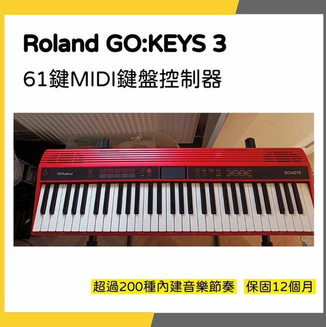 Roland GO:KEYS 3 61鍵MIDI鍵盤控制器, 海軍藍