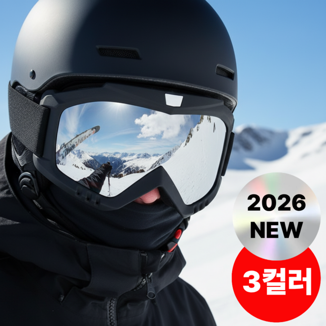 엘루미 스키 고글 스노우보드 스포츠, 블랙그레이, 1개