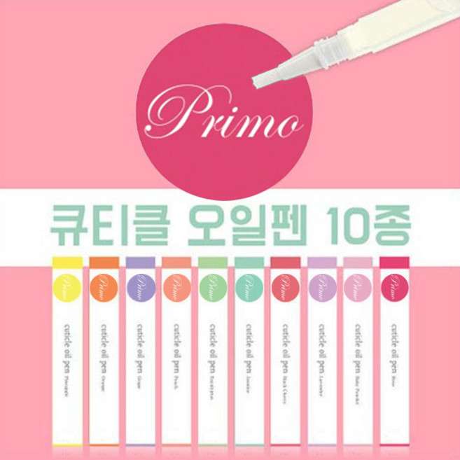 큐티클 오일펜 10종 세트, 1세트, 20ml