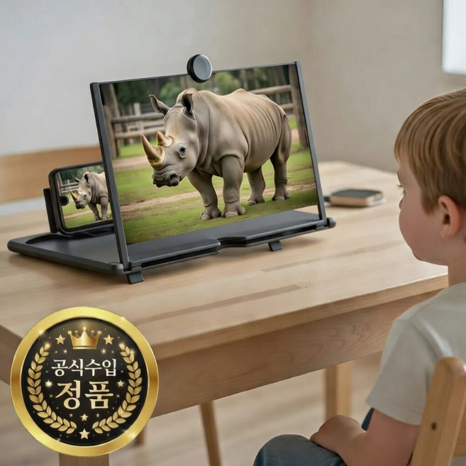 루미에 초고화질 스마트폰 확대 스크린 슈퍼클리어 버전, 1개, 슈퍼클리어 x 16인치 x 블랙