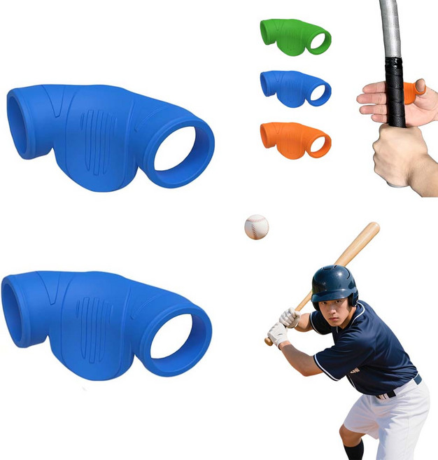 루베이 실리콘 야구 그립 보호대 타구 충격 완화 내인열성/내마모성 야구 운동해요, 2개, 푸른 색