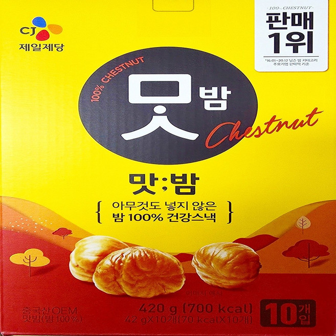 CJ 맛밤, 42g, 40개