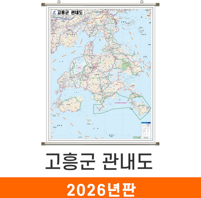 [지도코리아] 고흥군관내도 111*150cm 족자 중형 - 전라남도 고흥군지도 고흥군전도 전남 고흥지도 고흥전도 최신판, 코팅 - 족자 (중형)