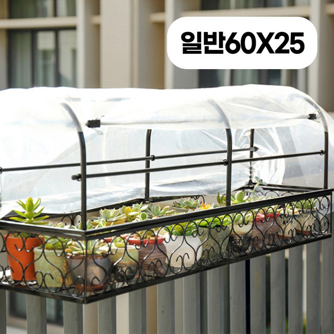 모칸도 베란다 화분걸이대 + 하우스 거치대 60X25cm 세트, 일반 블랙, 1세트, 라운드6.5cm