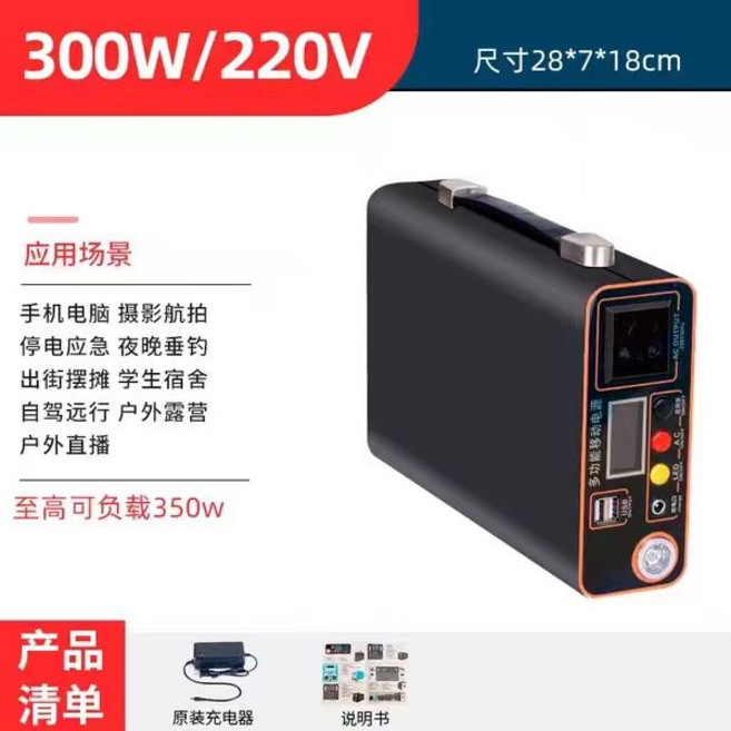 이동식 실외 파워뱅크 보조 배터리 220V 대용량 홈 비상 충전, 미니 300W30A0.4도 80000mAh, 0아