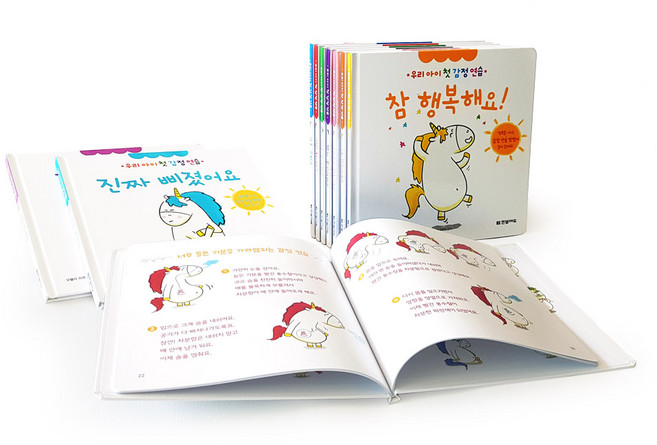 [한빛에듀] 우리 아이 첫 감정 연습 세트, 한빛에듀