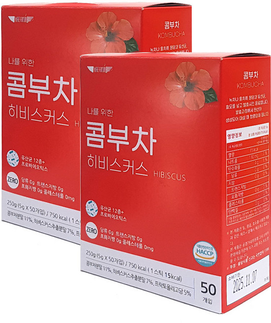 이레 콤부차 히비스커스티 50T X 2개/홍차 분말, 2개, 250g