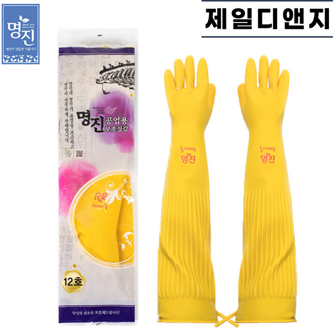 명진 보생 렉센 부자손 공업용 고무장갑 9호 10호 12호, 1개, 명진 12호