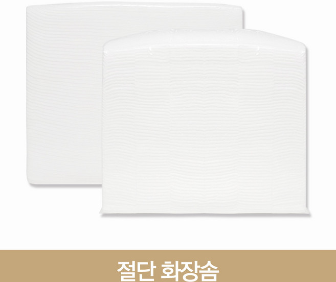 뷰티링크 국산 화장솜 1200매 (절단솜 4X6) 대용량 네일 및 메이크업 클렌징 솜