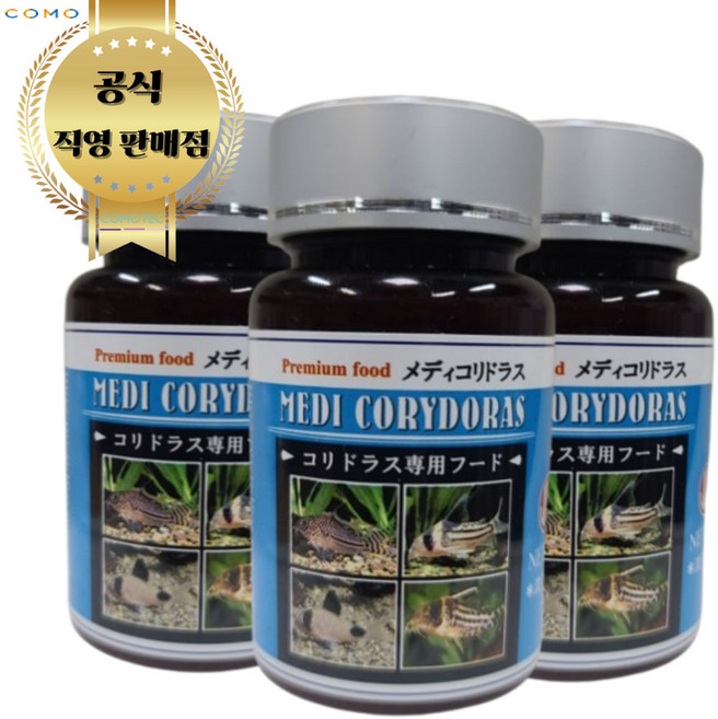 JPD 메디 관상어 구피 열대어 사료 일본수출용 30 (코리도라스 전용 고급병포장), 30g, 3개