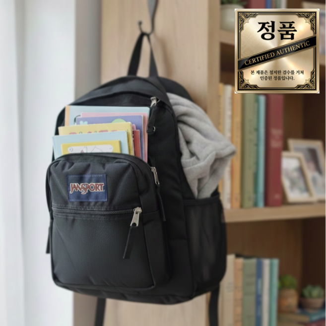[국내매장상품] 잔스포츠 빅스튜던트 신학기 책가방 고등학교 대학교 육아