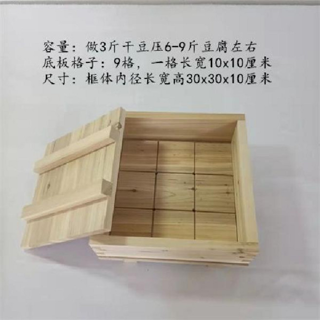 두부 누름틀 삼나무 누름판 압착기 원목 판두부 제조틀 도토리묵 치즈 금형 몰드 편육, 30x30x10, 1개