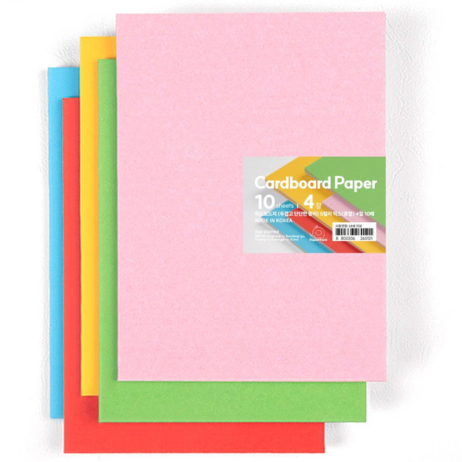 PaperPhant 하드보드지 (두껍고 단단한 종이) cardboard paper 5컬러 믹스(혼합), 4절 10매