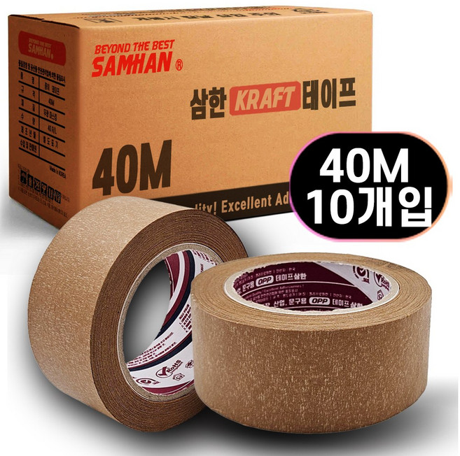 삼한 크라프트 종이 박스테이프 천연고무 40M, 10개