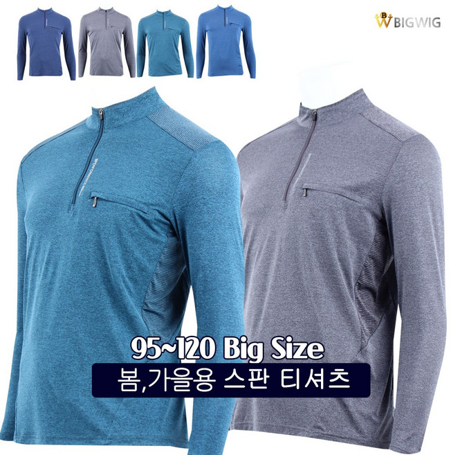 [더빅보스] WD 261 봄가을 집업티 _ 남자 95~120 빅사이즈 긴팔 우수한 퀄리티 국산원단 티 등산티 작업복