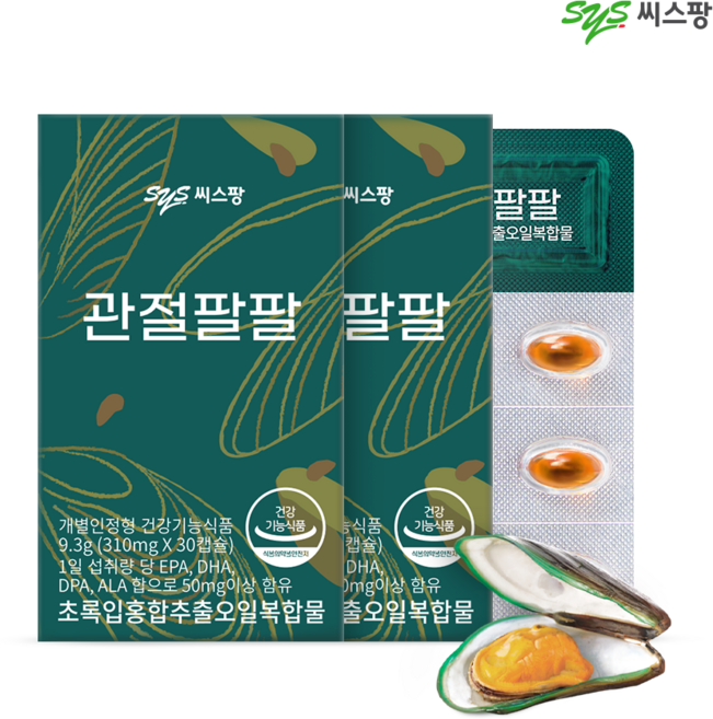 씨스팡 관절팔팔 310mg 60캡슐 1개월분 성인남녀 관절 뼈건강 영양제, 1개