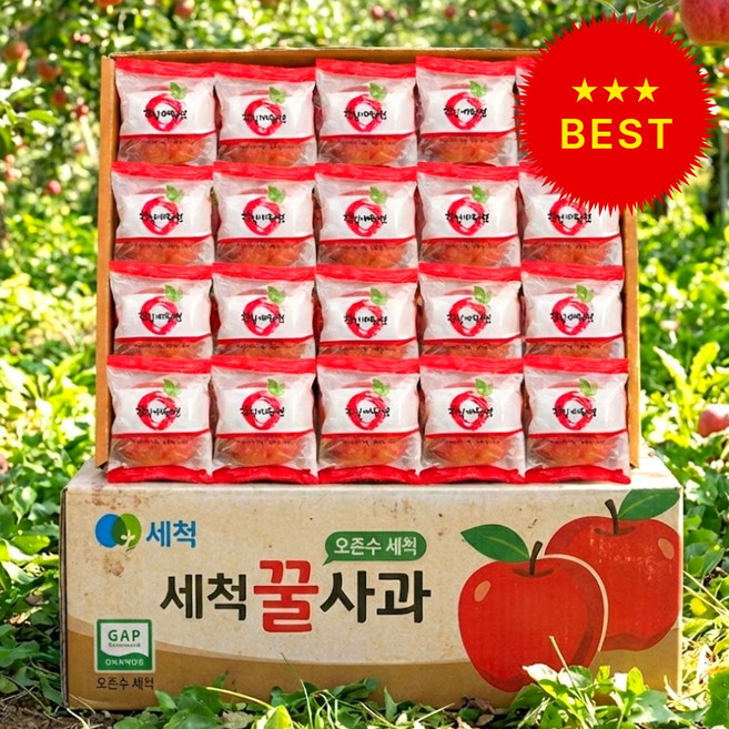 [고당도 꿀사과 특가] 껍질째 먹는 세척사과, 1세트, 세척사과-(3kg)-18입 내외