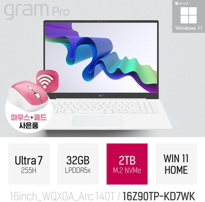 LG 2025 그램 프로16 16Z90TP-KD7WK 16인치 고사양 가벼운 대학생 휴대용 AI 노트북 [무선 마우스&패드], WIN11 Home, 32GB, 2TB, 에센스 화이트