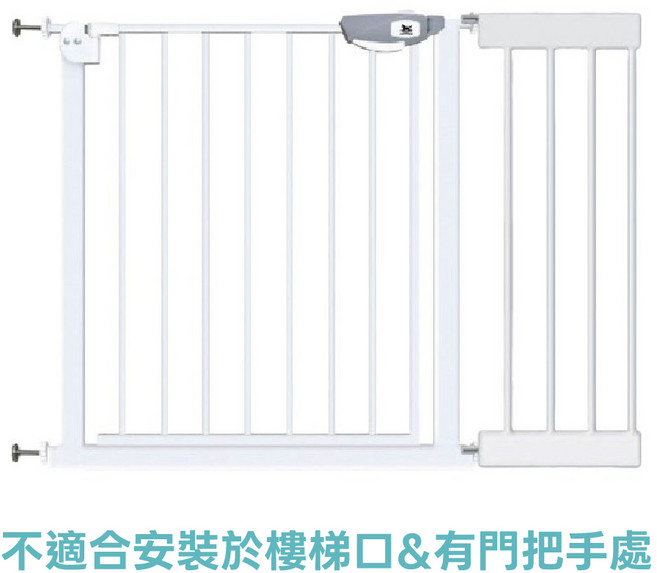 Mommy want 兒童安全門欄 大號 嬰幼兒安全防護, 白色