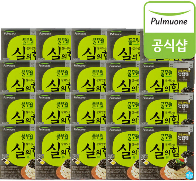 풀무원 살아있는 실의 힘 특등급 국산검정약콩 나또 40팩, 1.98kg, 1개