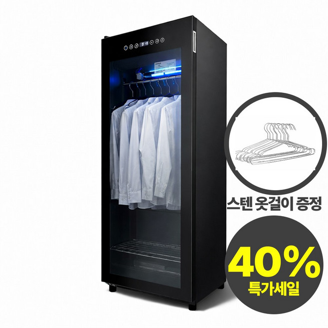 크린온 스타일러 에어 드레서 의류관리기 드라이 옷드라이 저소음 살균, 블랙, ZKT(238L)