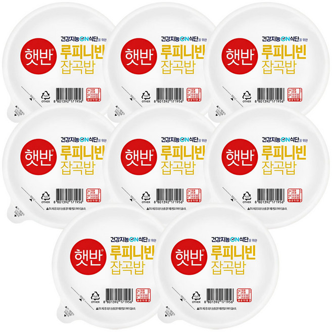 햇반 루피니빈 잡곡밥, 190g, 8개