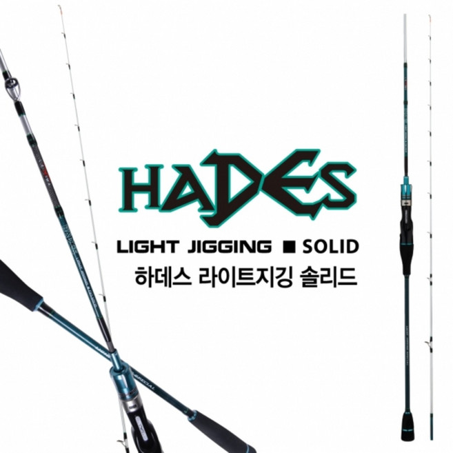 바낙스 하데스 라이트지깅 솔리드 C62ULS 선상지깅대, HDSSLDC62ULS
