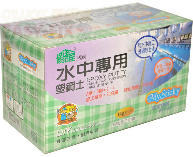 Dr. House 歐樂克修繕家 水中專用塑鋼土 1公斤 磁磚水管修補 AB膠, 1個