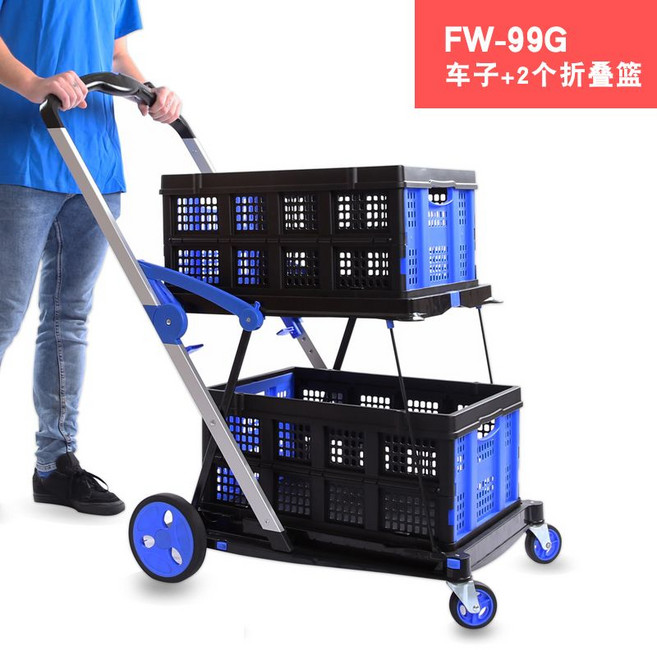휴대용 2단 카트 접이식 쇼핑 2층 트롤리 슬라이딩 택배 정리 수납 캠핑, 2단차 FW-99G(바구니2개 포함), B. 2층 FW-99G+바스켓 2개, 1개