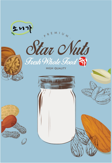 100% 아몬드 분말 1 kg / 냉각 시스템으로 유분 억제, 1kg, 1개