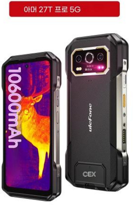 러기드폰 탱크형 방수 월드 프리미어Ulefone Armor 27T Pro 5G 견고한 휴대폰 10600mAh 안드로이드 14 스마트폰 50MP64MP 야간 카메라 6.78인치 24, 1)EU Plug