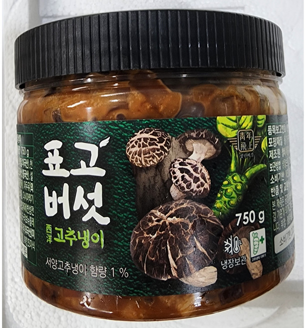 표고 버섯 고추냉이 와사비, 750g, 2개