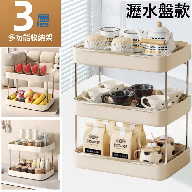 杯子收納置物架桌面水杯架吧檯咖啡茶馬克杯輕奢高級桌面置物架, 1個, 奶油白 (三層) 無瀝水盤款杯架:如圖