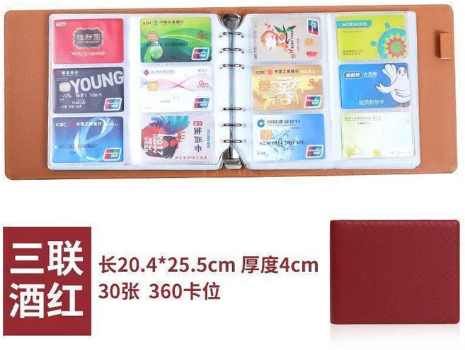 商務活頁名片夾 1000卡位收納冊, 名片夾酒紅色360卡位