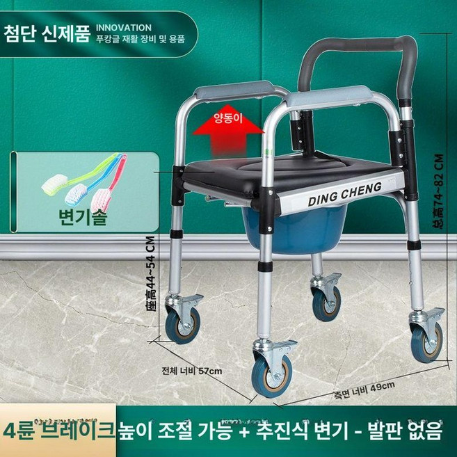 이동식 목욕 의자 간병용 바퀴형 목욕의자 환자용 접이식, 1개, A 간단형 겸용 O자형 소프트판 발판 없음