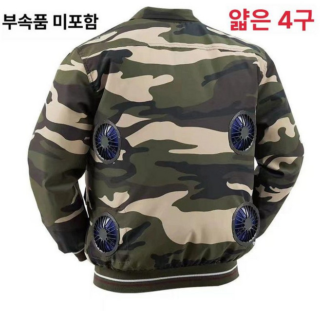 시원한 선풍기 작업복아이스 작업용 쿨링 충전식 냉조끼