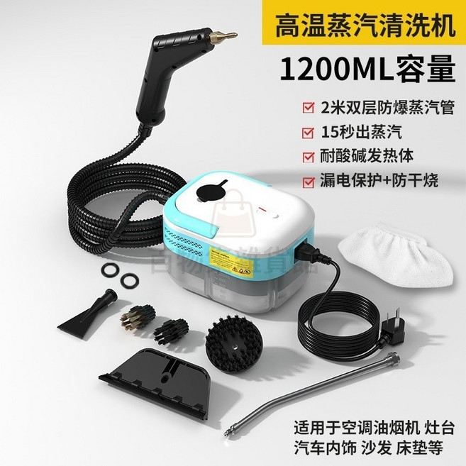 YAERDUN 蒸氣清潔機 多功能高溫高壓清潔, W2-1500W.8藍白色,110V