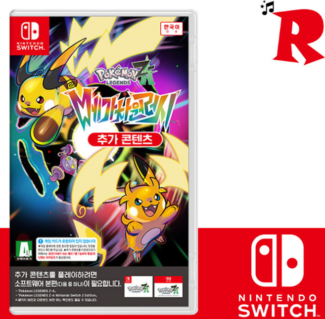 [정품]닌텐도스위치 포켓몬 레전드 Z A 메가 차원 러시 다운로드코드(본편필요)한글판 새상품