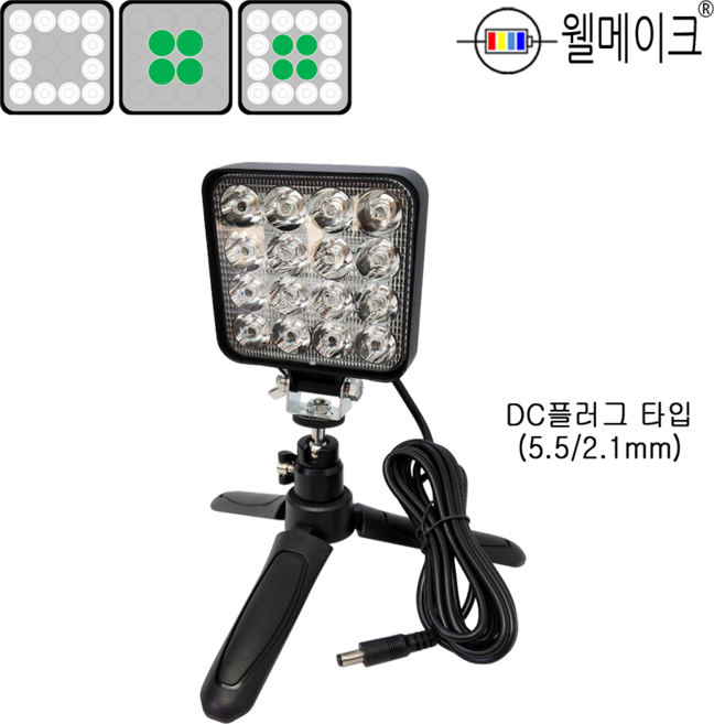 웰메이크 다색 집어등/작업등+삼각대 3컬러집어등 3색 보조배터리 USB, DC플러그, 1개, DC플러그 타입