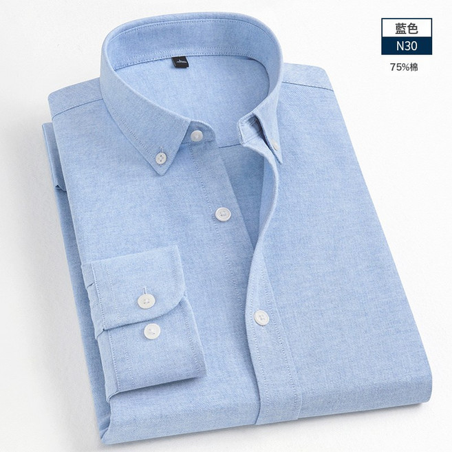 【牛津紡長袖襯衫】2025春秋裝薄款襯衣 中年男士純色寬鬆爸爸裝