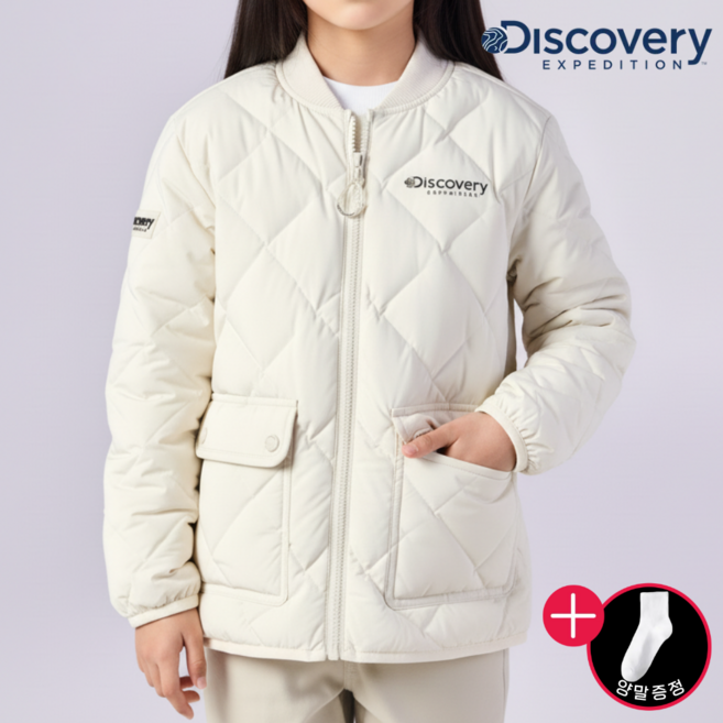 디스커버리 키즈 경량 패딩 바람막이 아우터 아동복 양말 증정