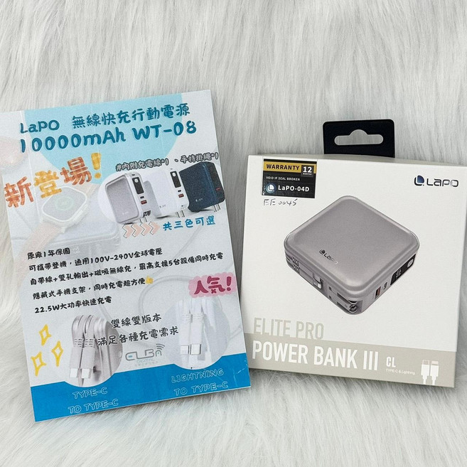 LaPO ELITE PRO POWER BANK III CL 10000mAh 無線快充行動電源, 隨機, WT-08