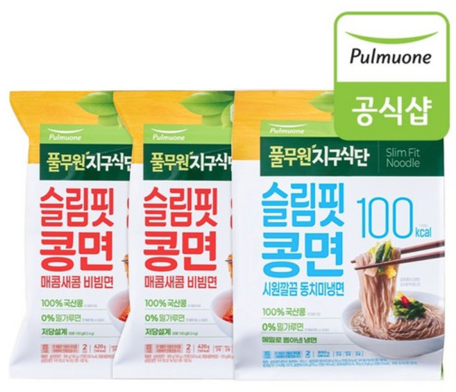 지구식단 슬림핏콩면 동치미냉면x1+매콤새콤 비빔면X2, 없음