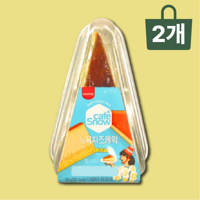 삼립 냉동 뉴욕치즈케익 58g X 2개 간식 조각케익