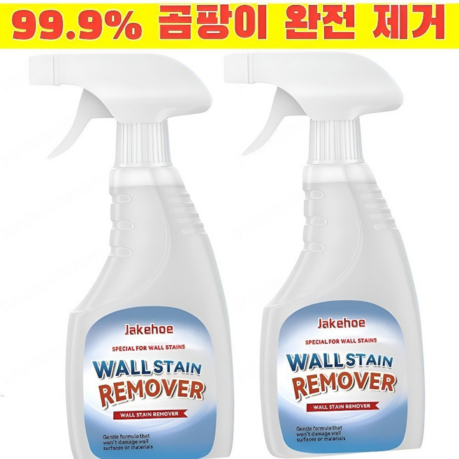 닦을 필요없는 곰팡이 제거 스프레이 다기능 곰팡이 제거 스프레이 wall stein remover 벽지/화장실/욕실, 500ml [NEW]