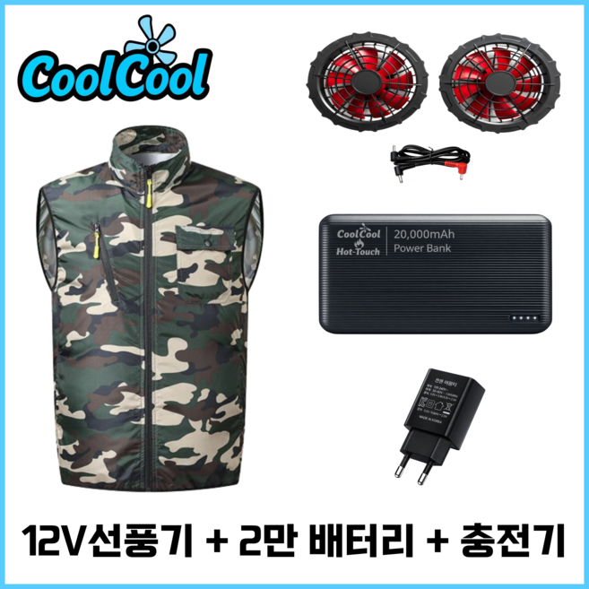 추천 3