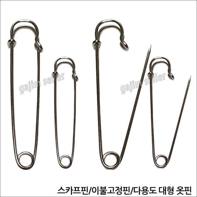 윤원상사 대형 스카프핀 옷핀 침대 이불 고정핀, 1개, 01-스카프핀(대)-1개
