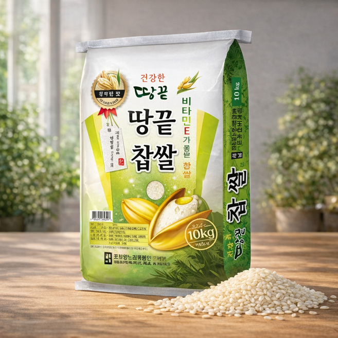 사계절한입 국산 전남 해남 찹쌀 4kg 8kg 10kg 20kg, 2개