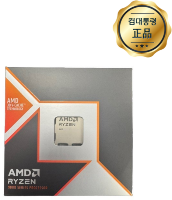 AMD 라이젠7-6세대 9800X3D (그래니트 릿지) (정품박스) FHD